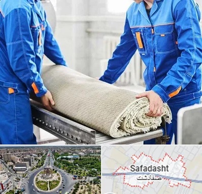 قالی شویی در صفادشت