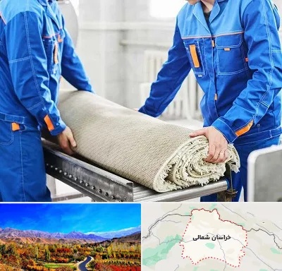 قالی شویی در خراسان شمالی