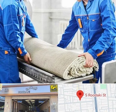 قالی شویی در رودکی