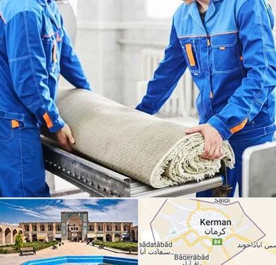 قالی شویی در کرمان
