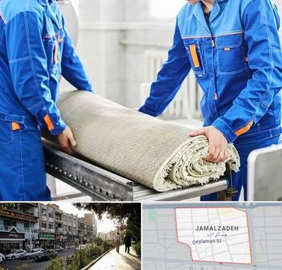 قالی شویی در خیابان جمالزاده