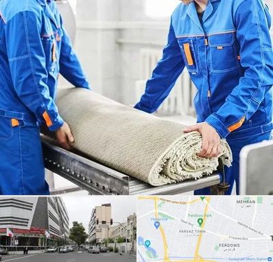 قالی شویی در بلوار فردوس