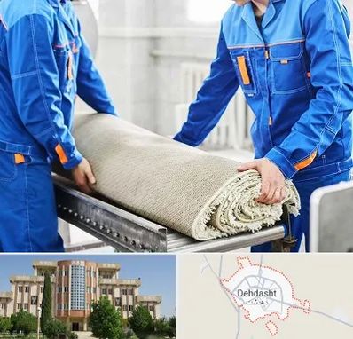 قالی شویی در دهدشت