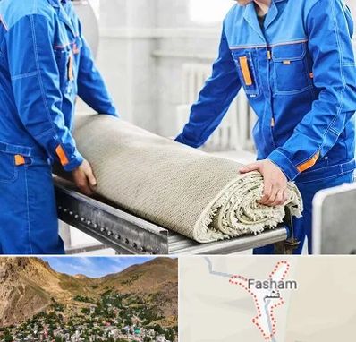 قالی شویی در فشم