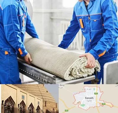 قالی شویی در ساوه