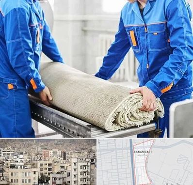قالی شویی در اسکندری