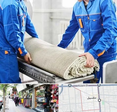 قالی شویی در سلسبیل