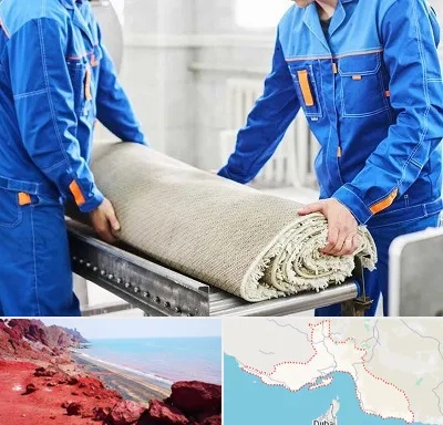 قالی شویی در هرمزگان