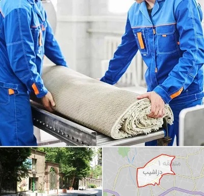 قالی شویی در دزاشیب