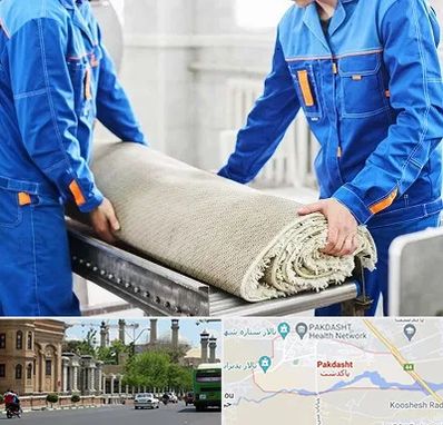 قالی شویی در پاکدشت