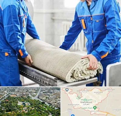 قالی شویی در شهرکرد