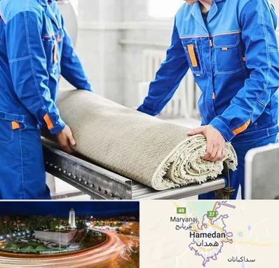 قالی شویی در همدان
