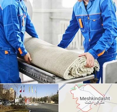 قالی شویی در مشکین دشت