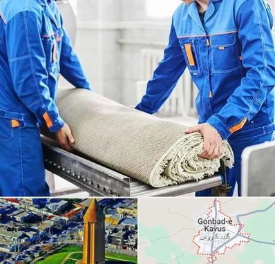 قالی شویی در گنبد کاووس