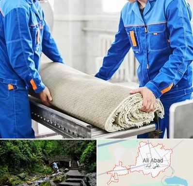 قالی شویی در علی‌ آباد کتول