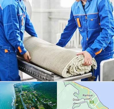 قالی شویی در رامسر