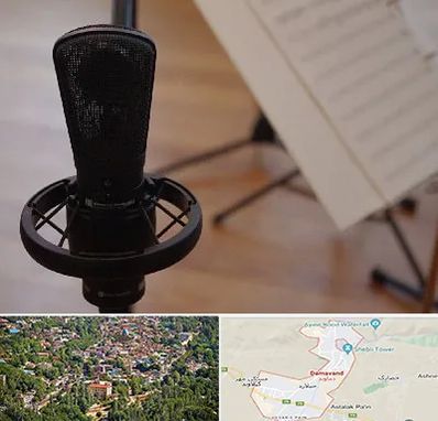 آموزشگاه خوانندگی در دماوند