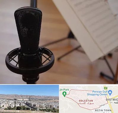 آموزشگاه خوانندگی در شهرک گلستان شیراز