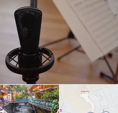 آموزشگاه خوانندگی در درکه