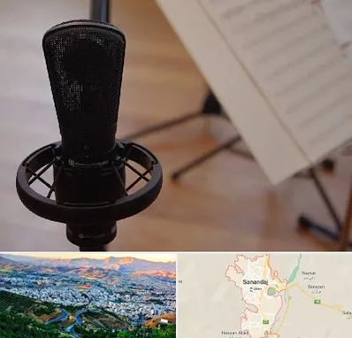 آموزشگاه خوانندگی در سنندج