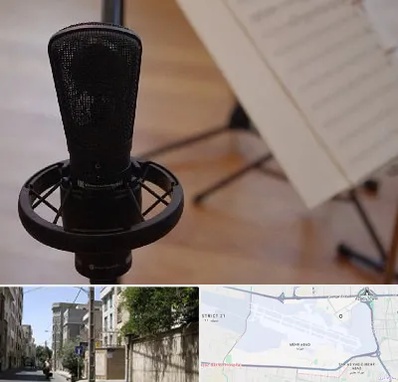 آموزشگاه خوانندگی در مهرآباد