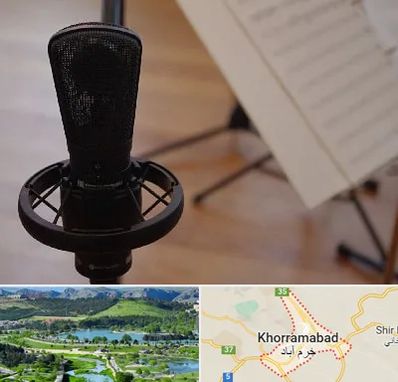 آموزشگاه خوانندگی در خرم آباد