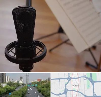 آموزشگاه خوانندگی در توانیر