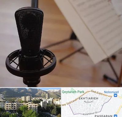 آموزشگاه خوانندگی در اختیاریه