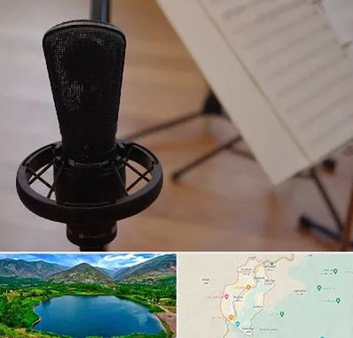 آموزشگاه خوانندگی در رودبار