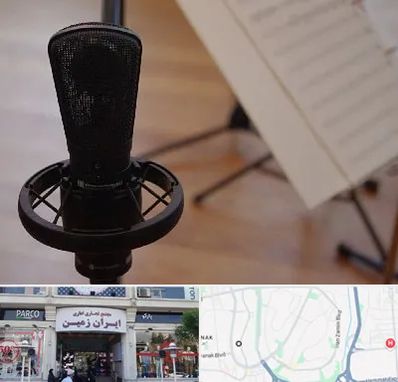 آموزشگاه خوانندگی در ایران زمین