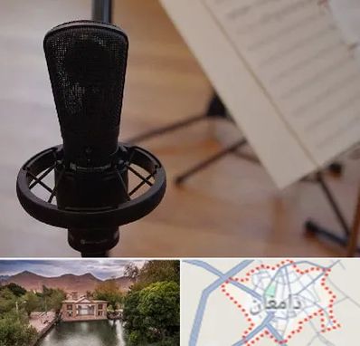 آموزشگاه خوانندگی در دامغان