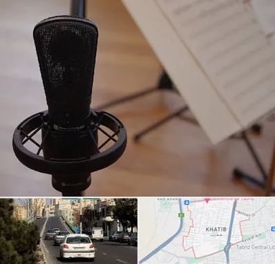 آموزشگاه خوانندگی در خطیب تبریز