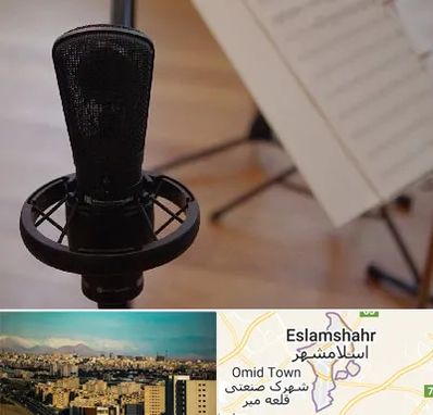 آموزشگاه خوانندگی در اسلامشهر