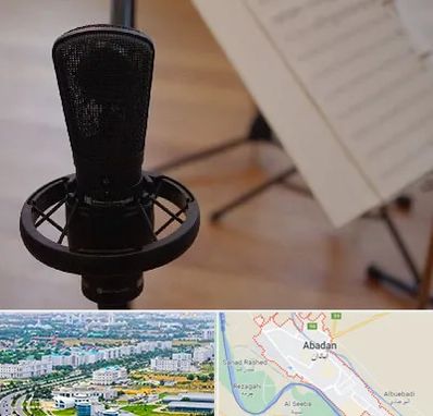 آموزشگاه خوانندگی در آبادان
