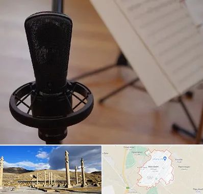 آموزشگاه خوانندگی در مرودشت