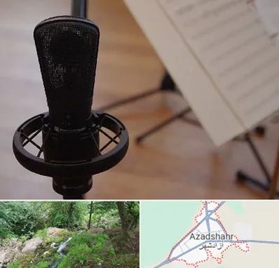 آموزشگاه خوانندگی در آزادشهر