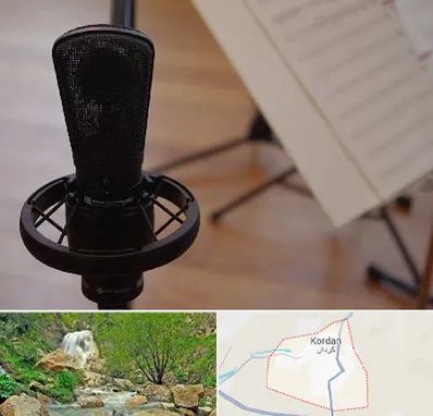 آموزشگاه خوانندگی در کردان