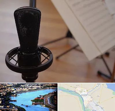 آموزشگاه خوانندگی در خرمشهر
