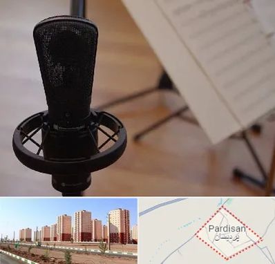 آموزشگاه خوانندگی در پردیسان قم