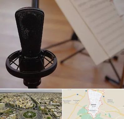 آموزشگاه خوانندگی در قزوین