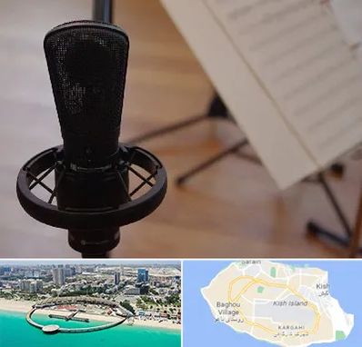 آموزشگاه خوانندگی در کیش
