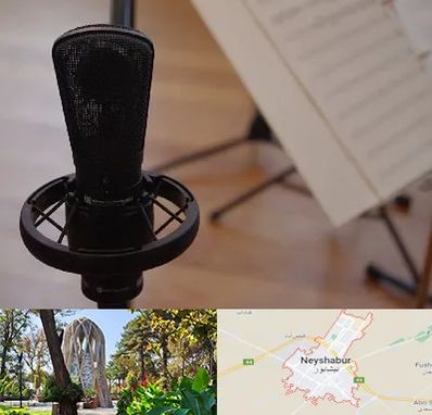 آموزشگاه خوانندگی در نیشابور