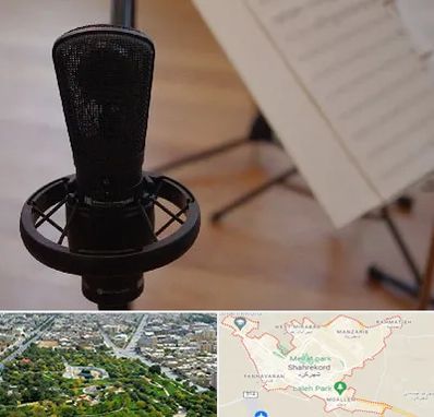 آموزشگاه خوانندگی در شهرکرد