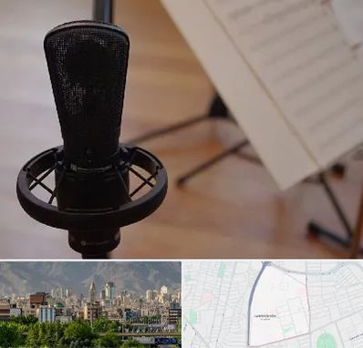 آموزشگاه خوانندگی در جمشیدیه