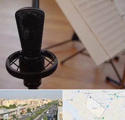 آموزشگاه خوانندگی در کیانمهر کرج