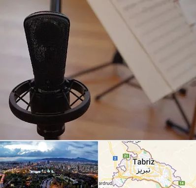 آموزشگاه خوانندگی در تبریز