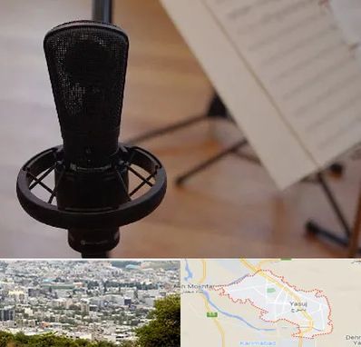 آموزشگاه خوانندگی در یاسوج