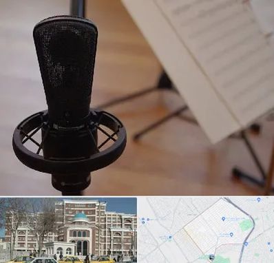 آموزشگاه خوانندگی در طلاب مشهد