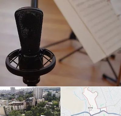 آموزشگاه خوانندگی در اوین