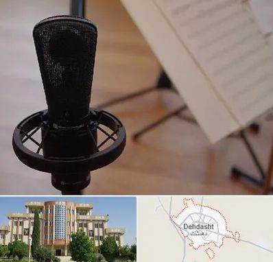 آموزشگاه خوانندگی در دهدشت